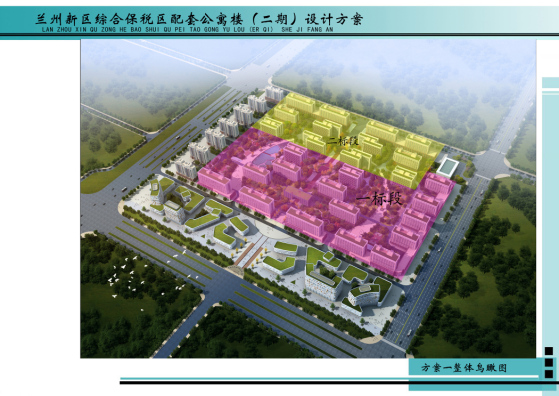 2017新年第一单，甘肃建投新区公司取得开门红