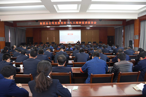 集团总公司党的十九大精神宣讲团深入兰州新区进行宣讲
