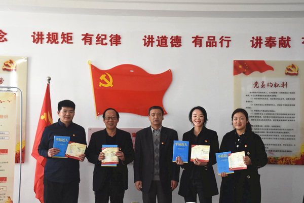 牢记党员使命 不忘入党初心
