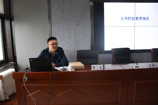 甘肃建投新区公司组织开展文书档案管理知识培训