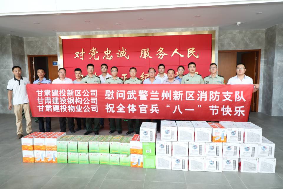夏日炎炎清凉送军人，建军节共叙军民鱼水情