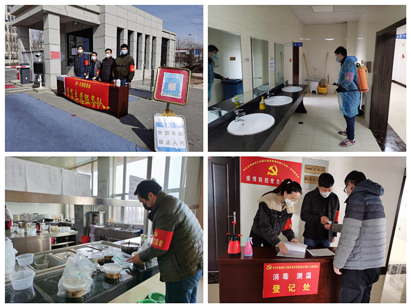 众志成城 打赢疫情防控阻击战新区公司第一党支部党员志愿者服务队在行动