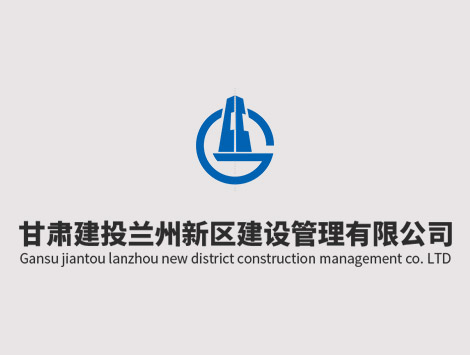 甘肃建投新区公司党委召开2024年度党员领导干部民主生活会