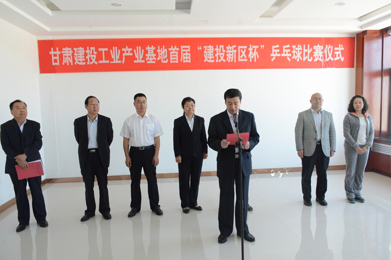 一届乒乓球比赛.jpg