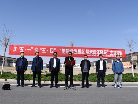 主题活动