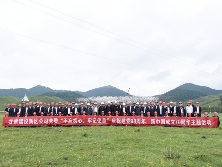“不忘初心、牢记使命”主题教育