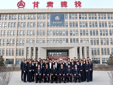 新区公司全体员工合影