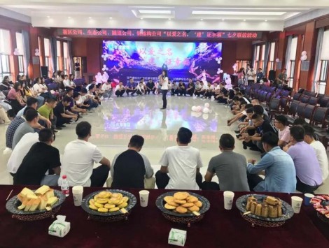 “以爱之名、‘建’证幸福”，七夕，我们在行动