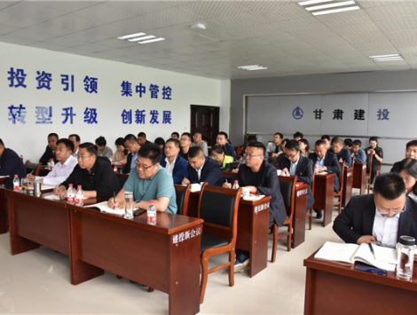 新区公司党委召开庆祝中国共产党成立100周年党委理论学习中心组 《民法典》专题讲座