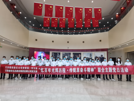 支部共建促提升 优势互补增实效